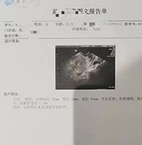 31岁宝妈体检结果，今天上午才出来