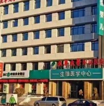 什么是试管婴儿