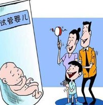 试管婴儿一次能成功吗