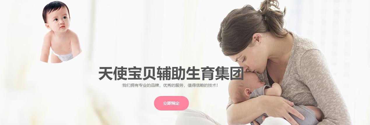 南京试管医院，医院试管，南京鼓楼医院试管