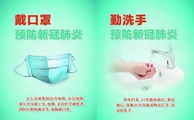 全国各地公布摘口罩时间？真相来了