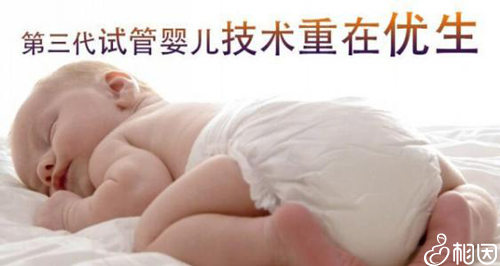 第三代试管婴儿主要是基因筛查