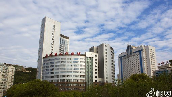贵州省人民医院
