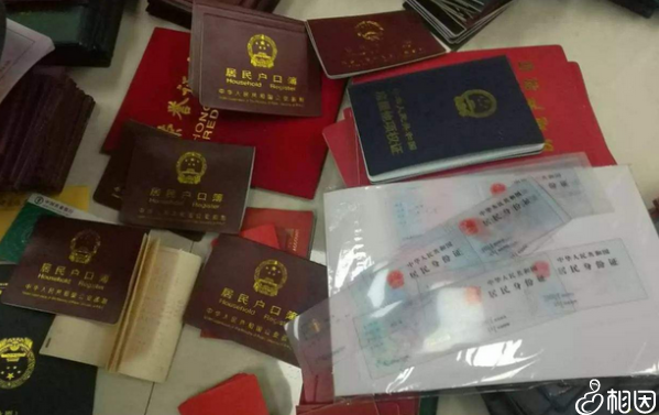 试管三证用假的做不了