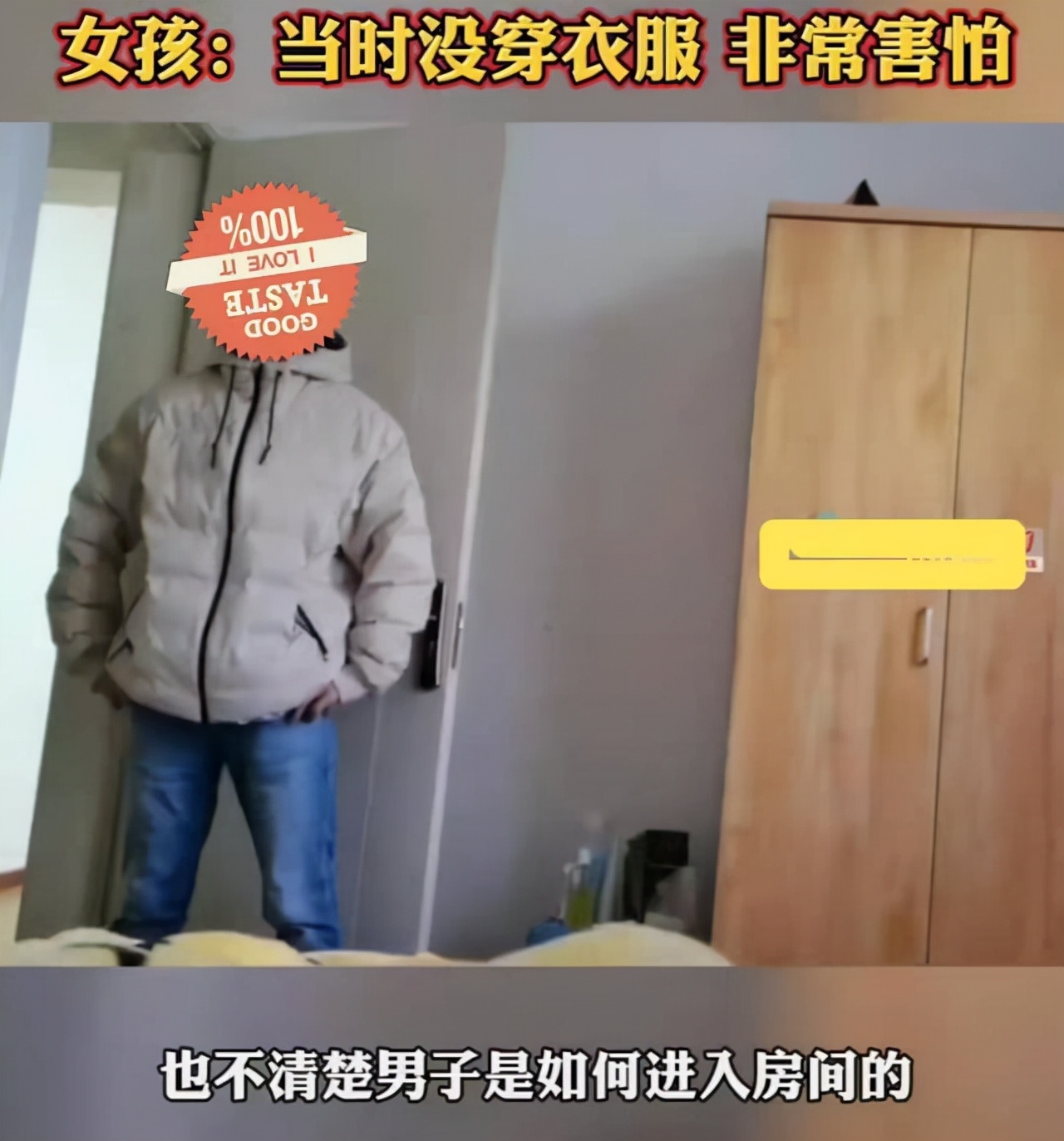 试管代孕